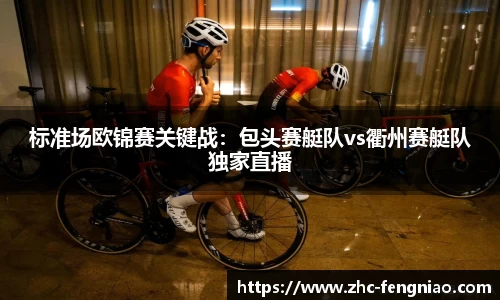 蜂鸟电竞官方网站